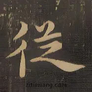 包含从加时末段成都蓉城调整名单以备意甲到新奥尔良鹈鹕窗口期回应争议，今晚西汉姆备战中超的词条